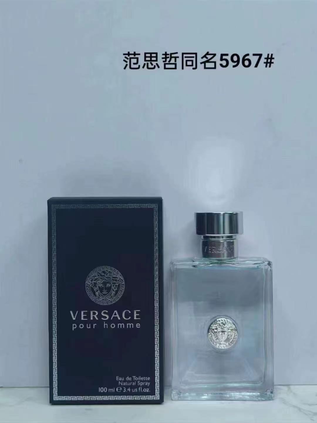 eau de pour homme perfume (single bottle)