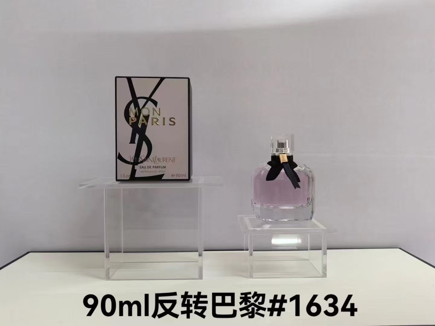 Eau de Mon Paris perfume (single bottle)